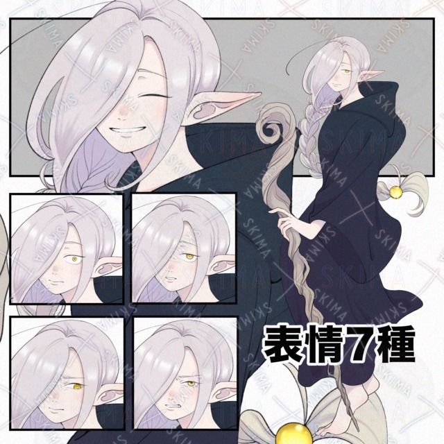 【表情7種】魔法使い