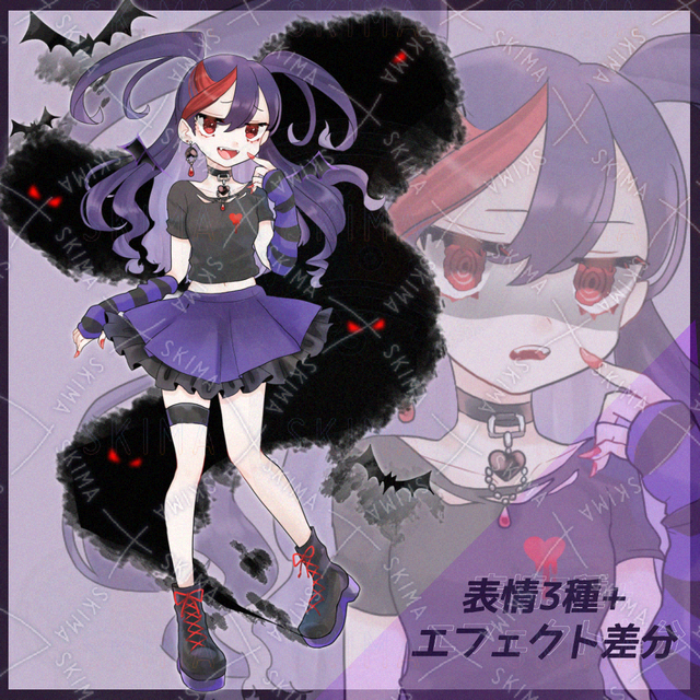 パンクっぽいヴァンパイアちゃん