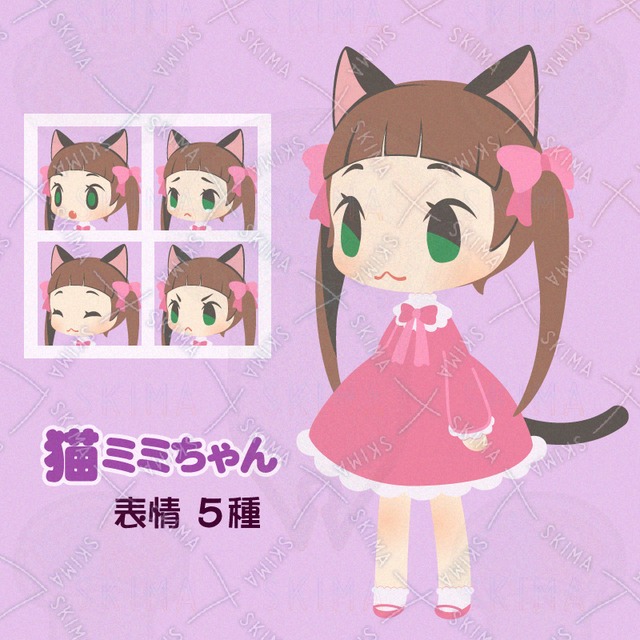 猫ミミ女の子の立ち絵