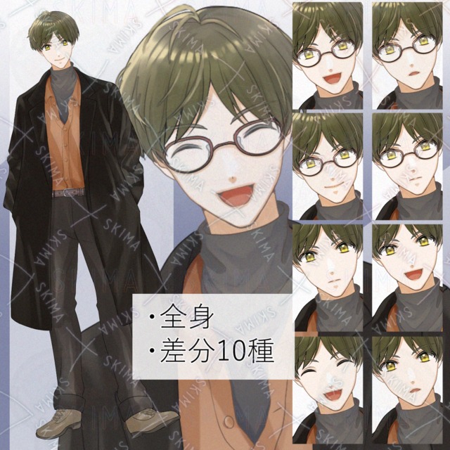 全身/表情差分10種/ロングコート