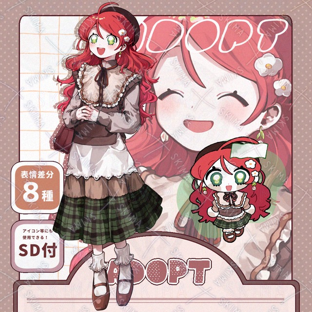 立ち絵販売【表情差分8種+SD1種】