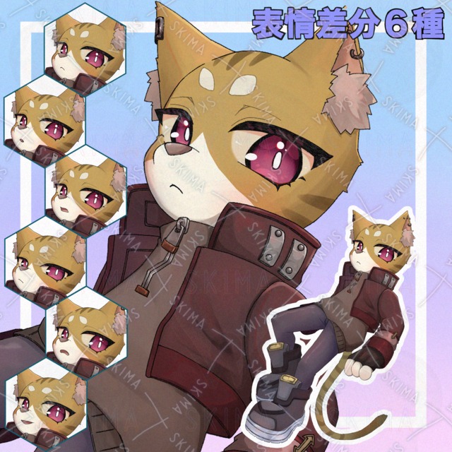 【表情差分6種】ネコさん【ケモノ】