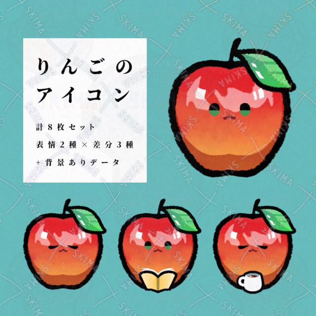 【計8枚】りんごのアイコン(赤)