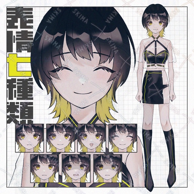 【表情差分7種】インナーカラーの女の子