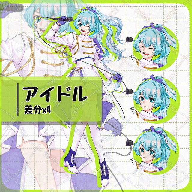 【全身】アイドル立ち絵