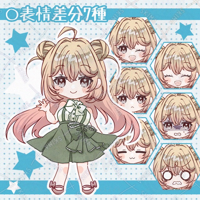 【お試しSALE】女の子私服