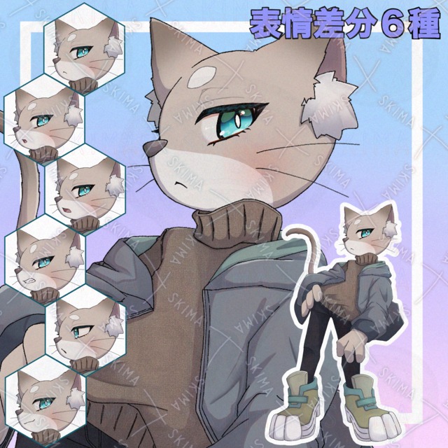 【表情差分6種】ネコさん【ケモノ】