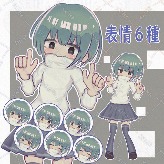 女の子 [表情6種]