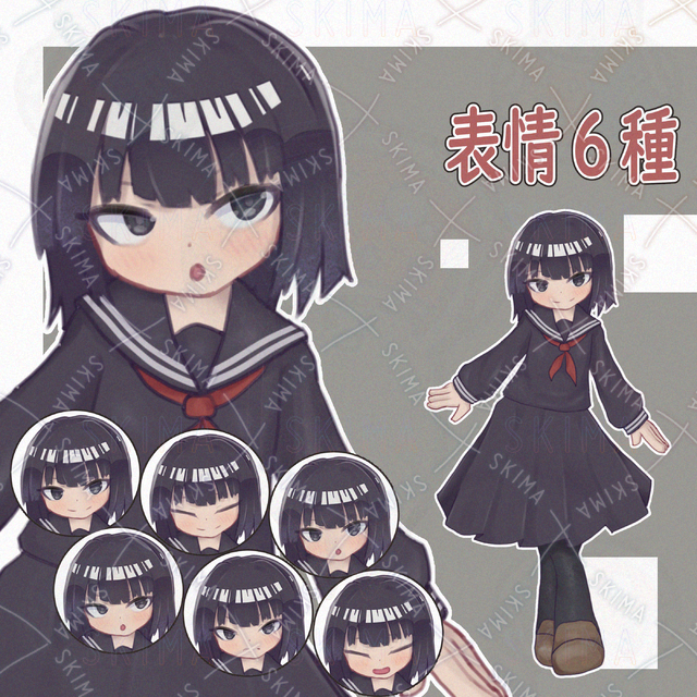 女の子 [表情6種]