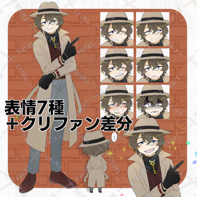 鍵モチーフのチャラ探偵男