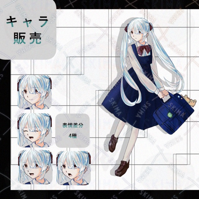 白髪ツインテールの学生　女の子の全身立ち絵　表情差分4種