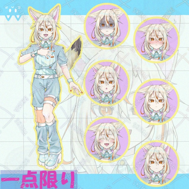 【1点限定】IRIAM,TRPG等　adopt 立ち絵