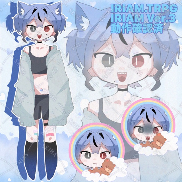 IRIAM.TRPG 立ち絵 性別不明 表情差分2個