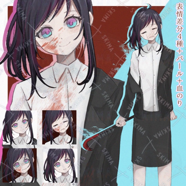 【お値下げ】失意した新卒ちゃん(表情4種+バール+血のり)