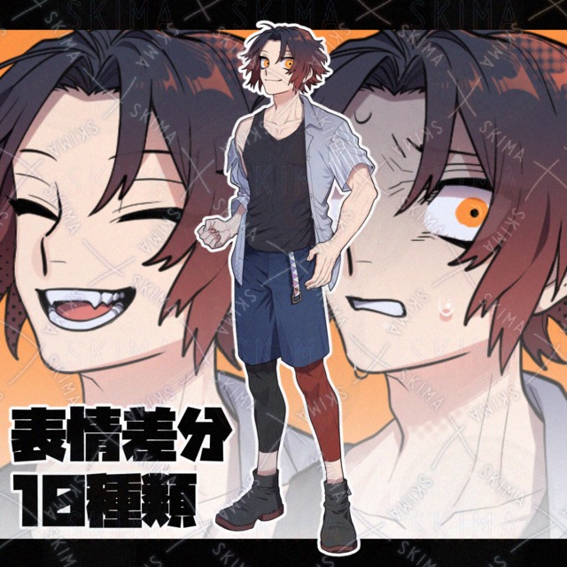 Adopt７４【表情差分10枚】