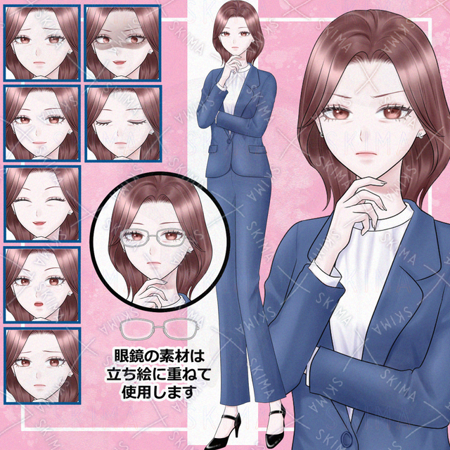 【表情9種】中年女性【眼鏡】