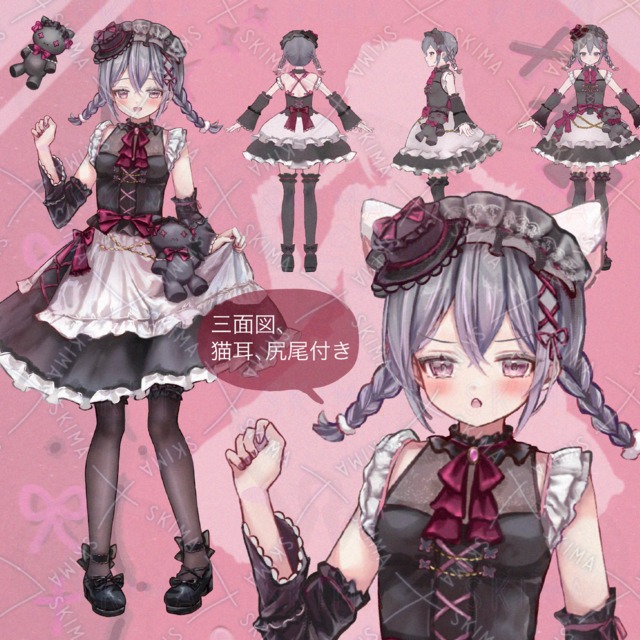【三面図、猫耳付き】ゴスロリの女の子