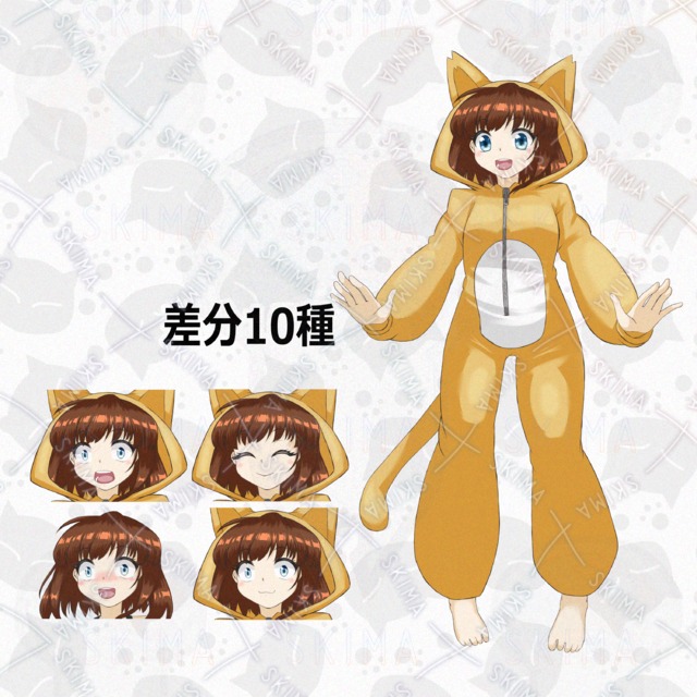 着ぐるみパジャマ　女の子