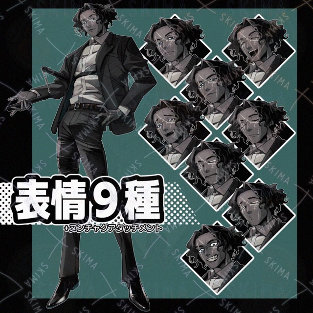 顔芸しないタイプのヌンチャク男性【表情9種】