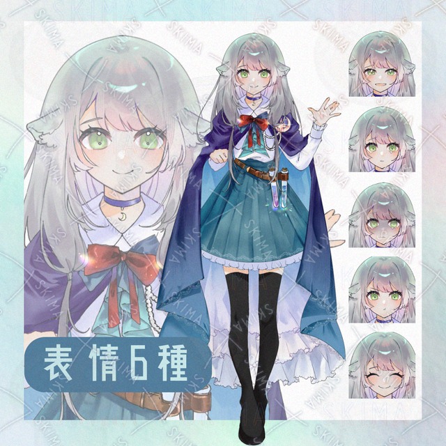 【立ち絵】魔法学校に通う羊の女の子【trpg】