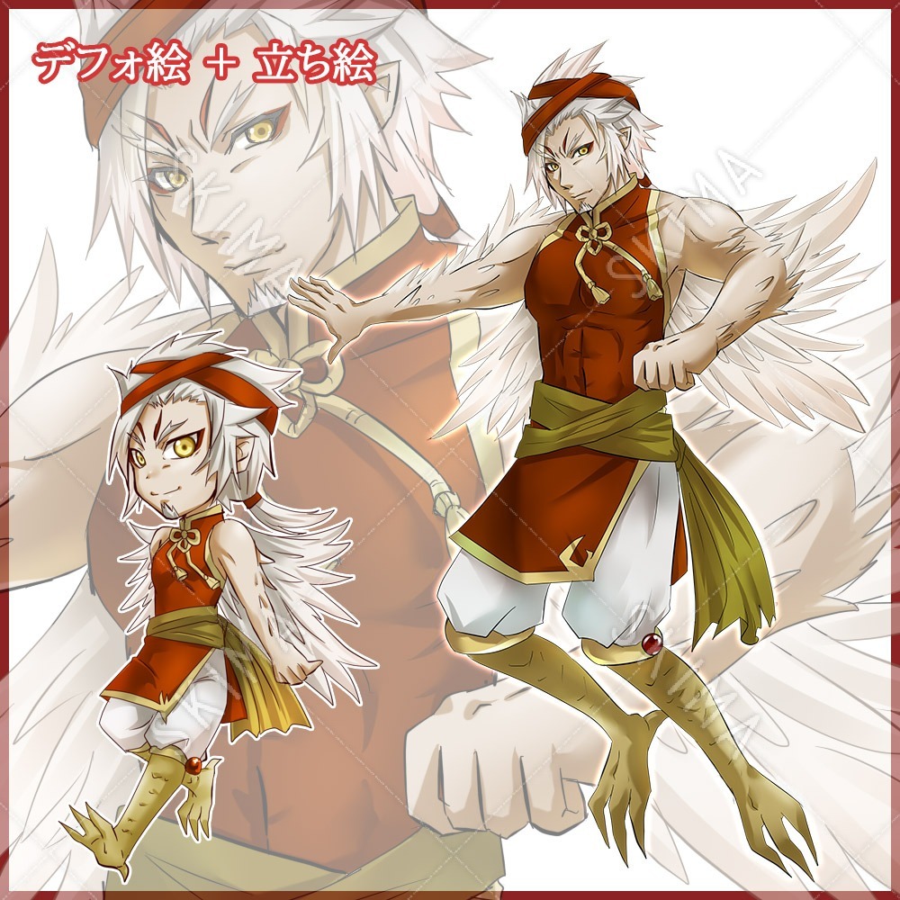 鳥人間風な男 スキマ スキルのオーダーメイドマーケット Skima