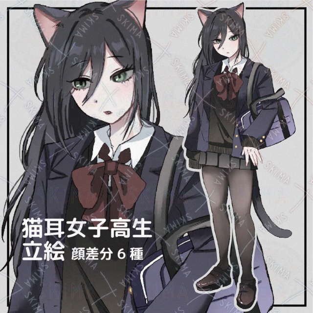 猫耳女子高生