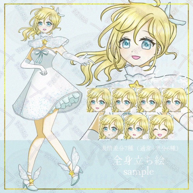 白銀の天使ドレスの少女＊表情差分7種（通常+差分6種）