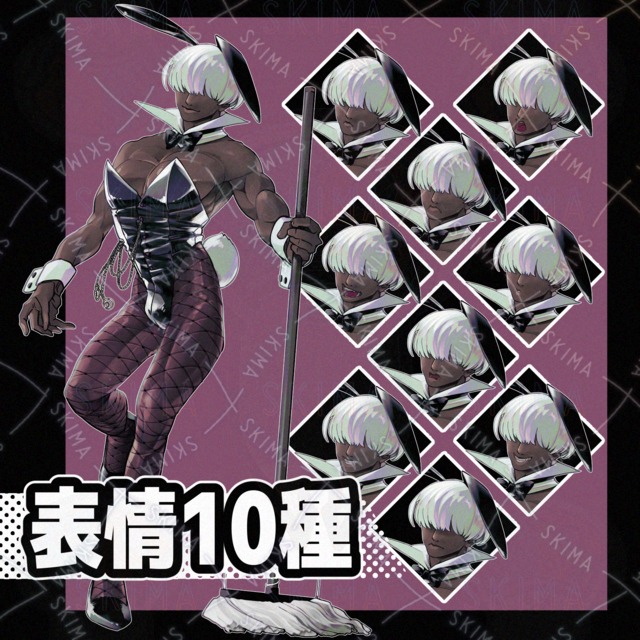 顔芸しないタイプのバニー衣装男性【表情10種】