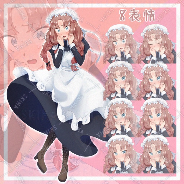 おどおどメイドさん【表情8種】