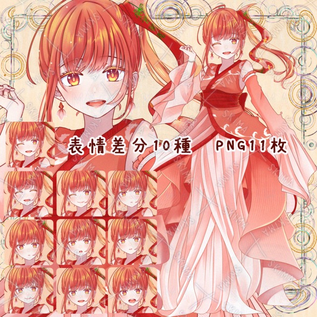 【10枚】金魚モチーフちゃん