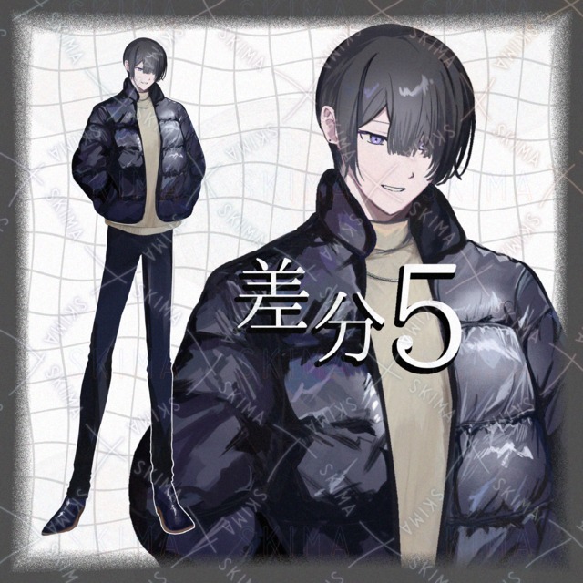 ダウンジャケットの男の子【差分5種】