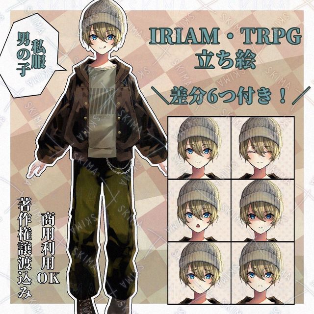 中性的な私服の子 IRIAM TRPG 配信 立ち絵 ショタ 冬服