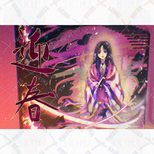 【商用利用OK！】年賀状イラスト