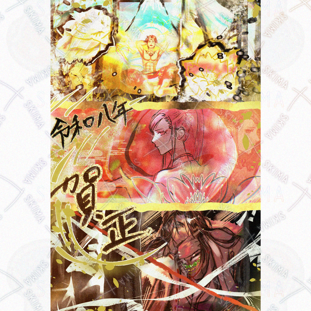 【商用利用OK！】年賀状イラスト