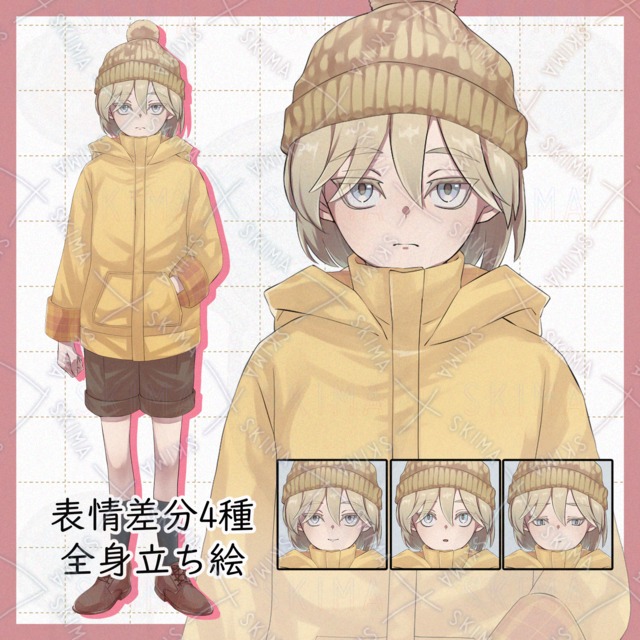 ニット帽を被った少年