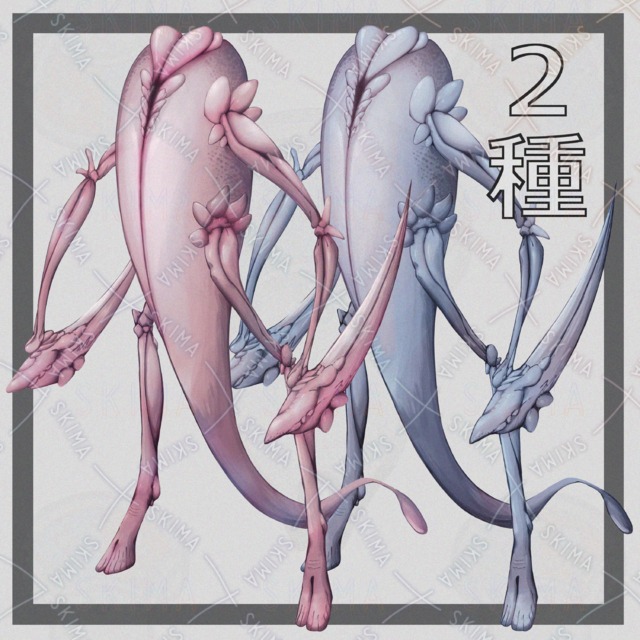 クリーチャー01