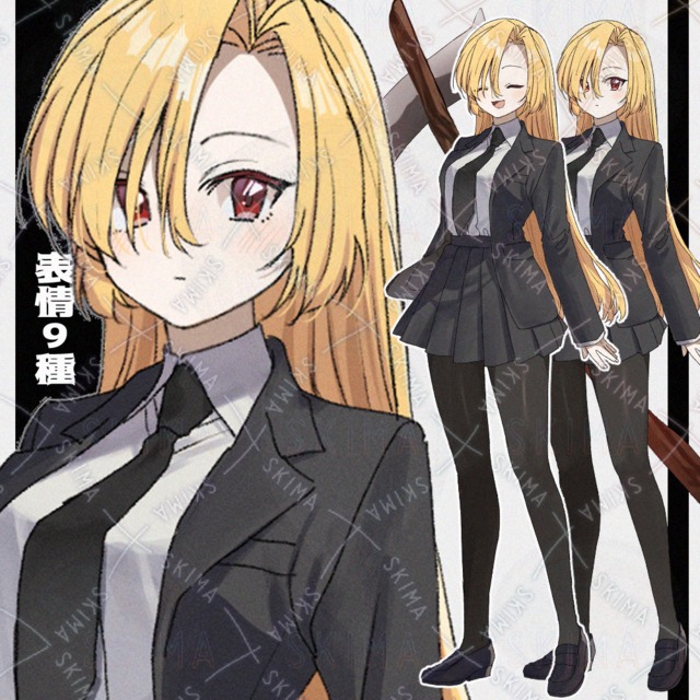 Adopt【表情9種】