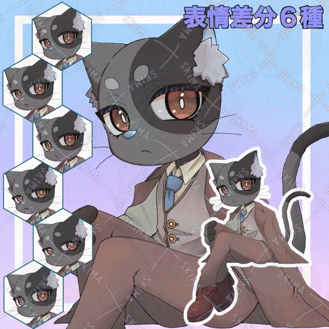 【表情差分6種】ネコさん【ケモノ】