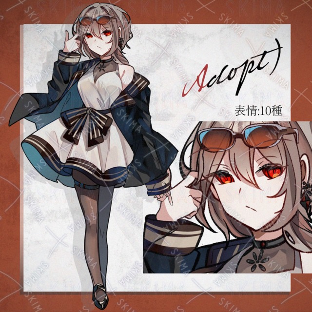 【Adopt】都会少女【表情10種】