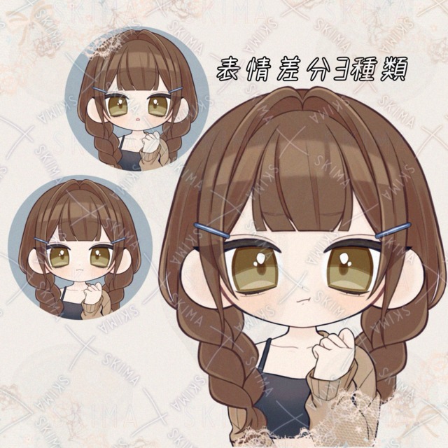 【差分あり】三つ編みの女の子