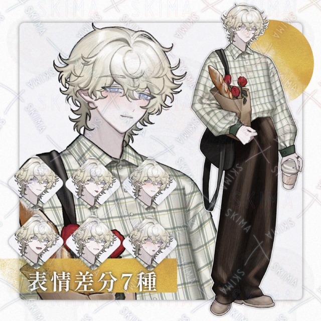 【14日まで3000円引き】私服金髪ウルフの男性【表情差分7種】