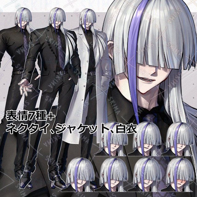 スーツを着た白髪のメカクレ男性【表情7種+ネクタイ、ジャケット、白衣】