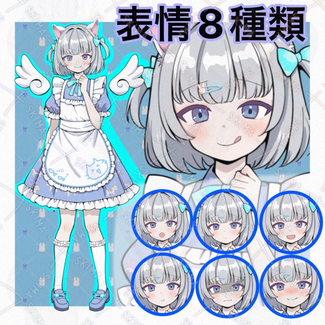 猫耳天使メイド【セール中！】