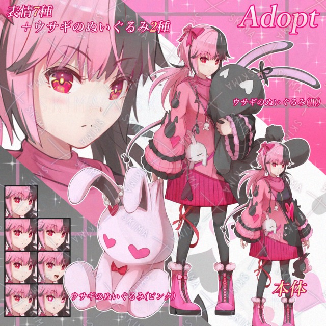 Adopt 女性立ち絵＋ウサギのぬいぐるみ2種【表情差分7種】