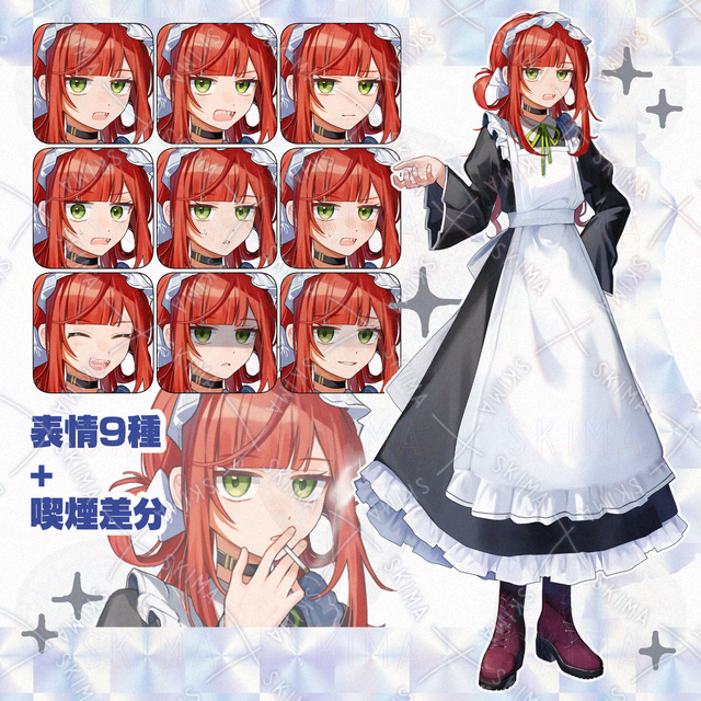 ガラ悪ギザ歯メイド