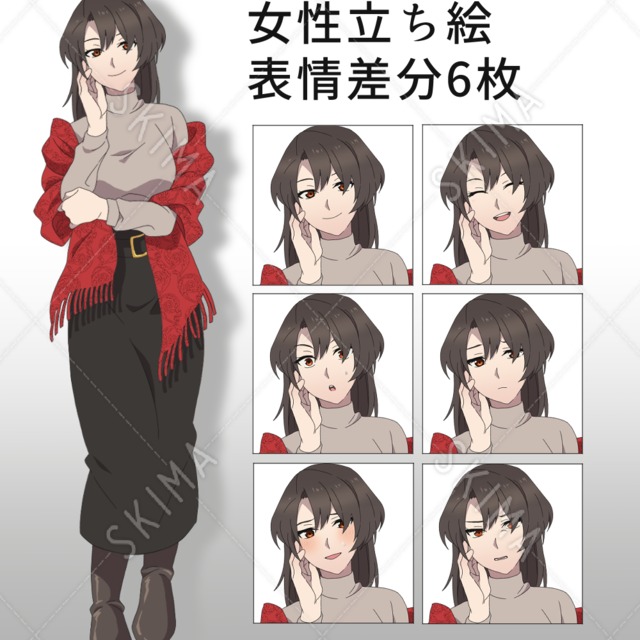 立ち絵_女性1
