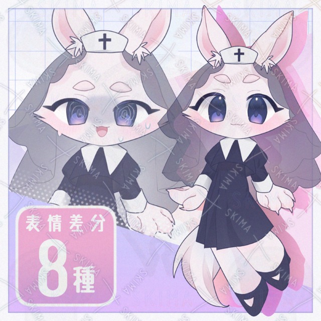 立ち絵【差分8種】