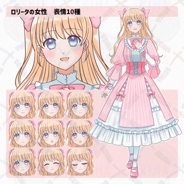 ロリータの女性【Adopt】