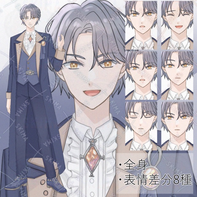 全身/表情差分8種/スーツ