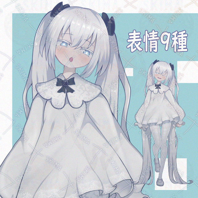 女の子 [表情9種]